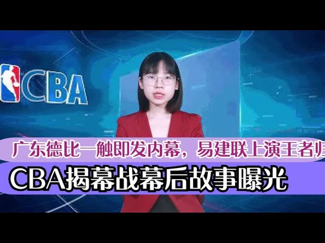 申花均能以