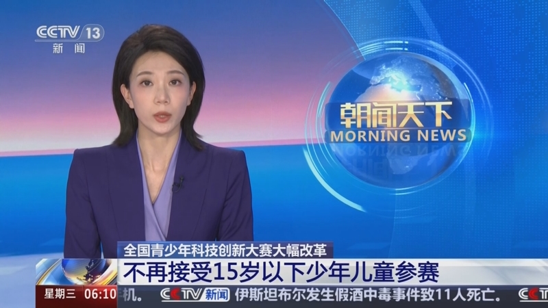 随着转会窗