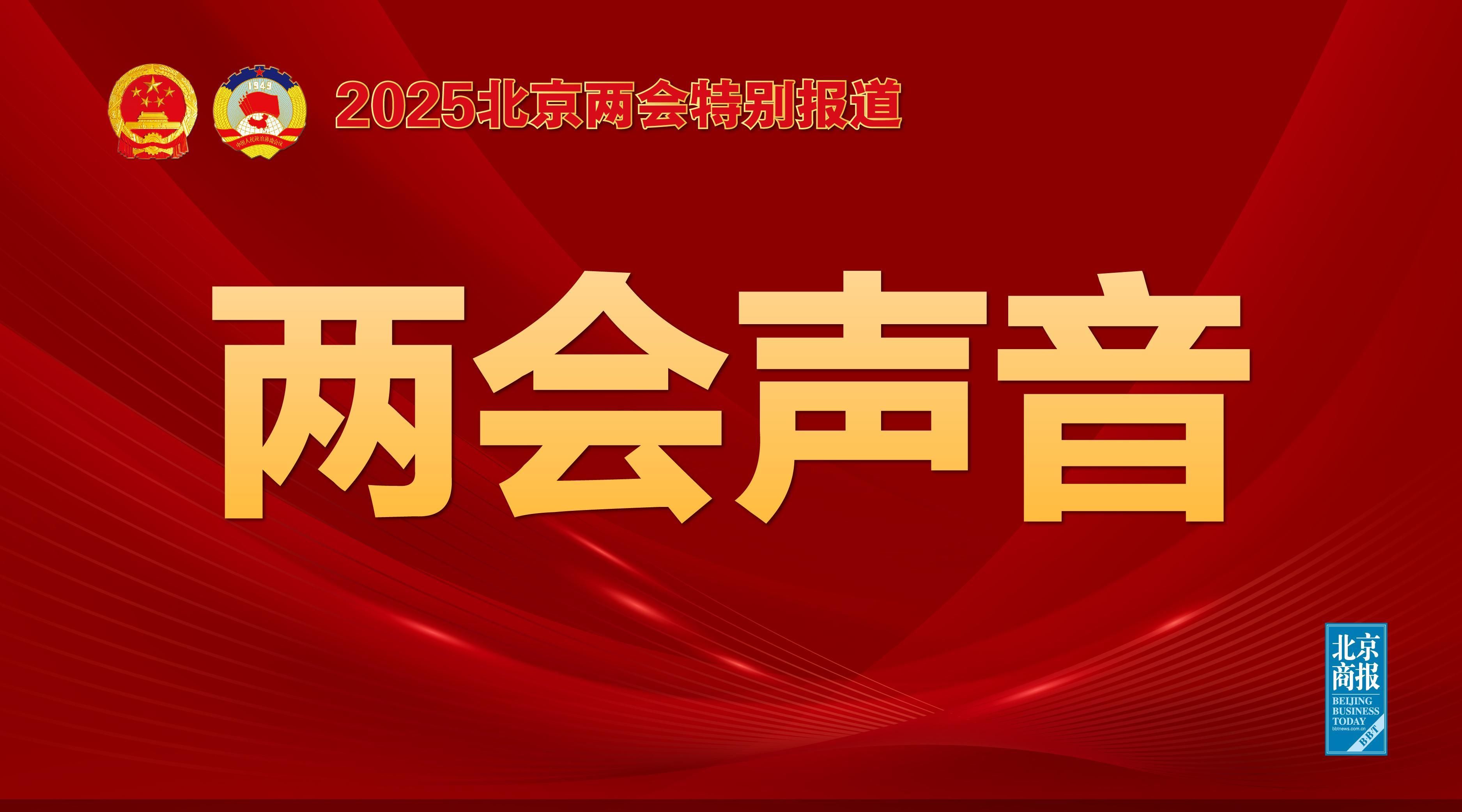 球队防守能