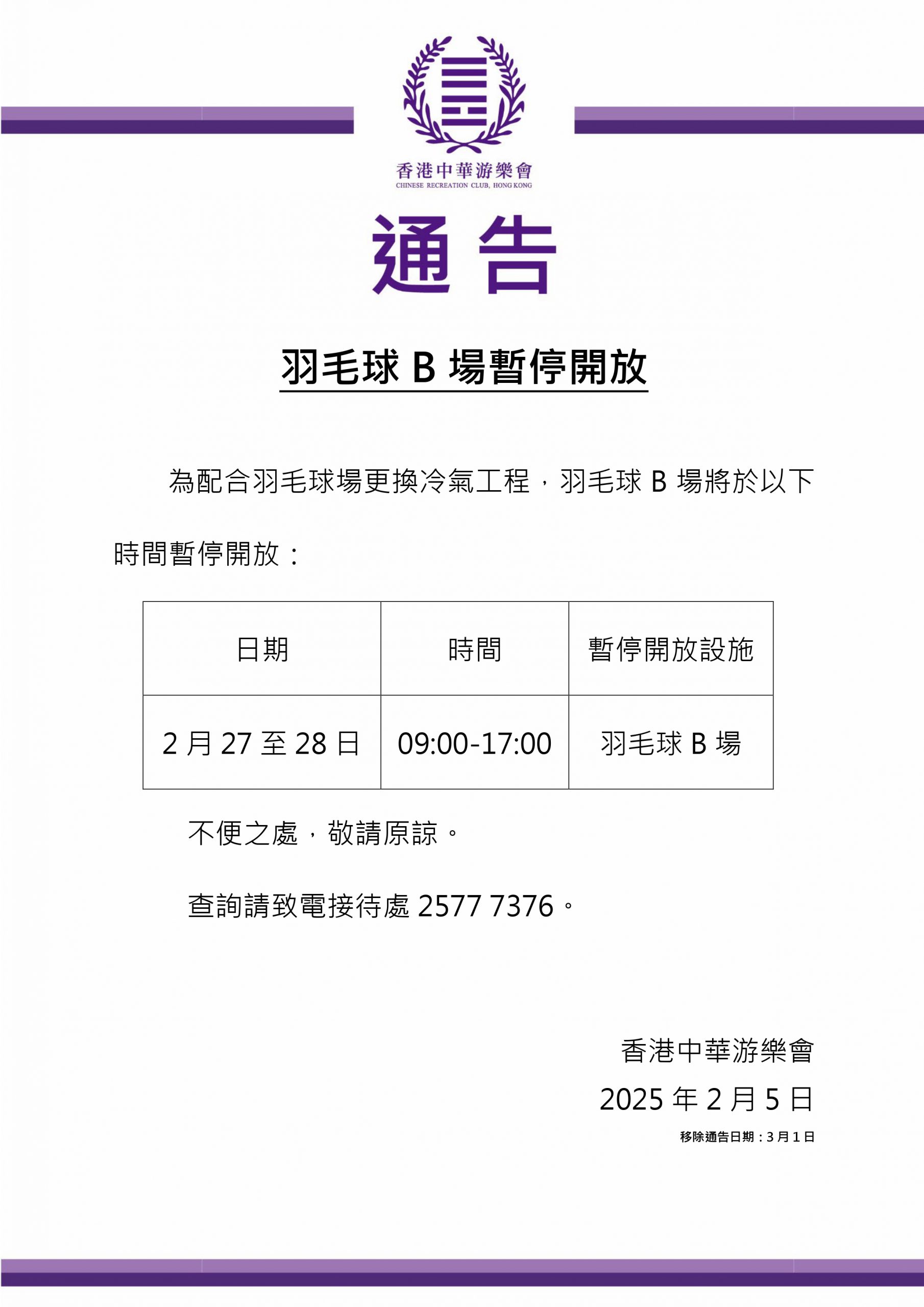 竞争力