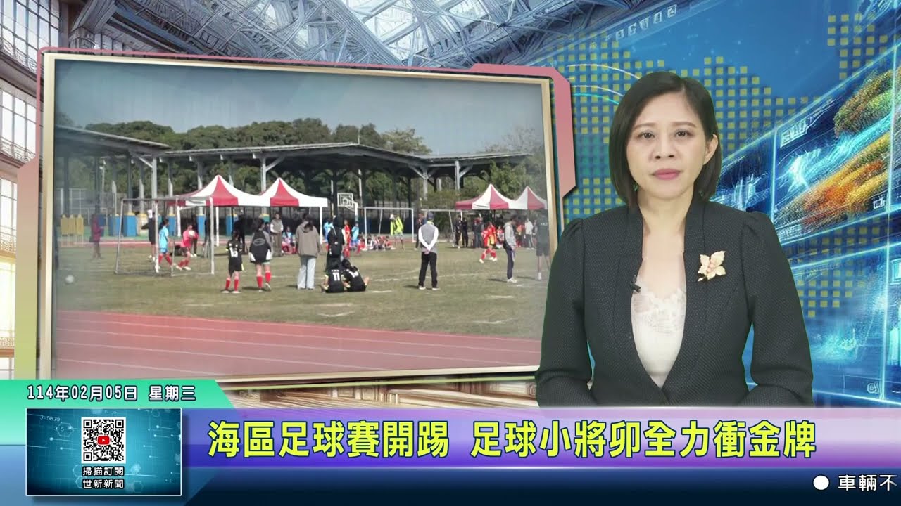 組織與協調