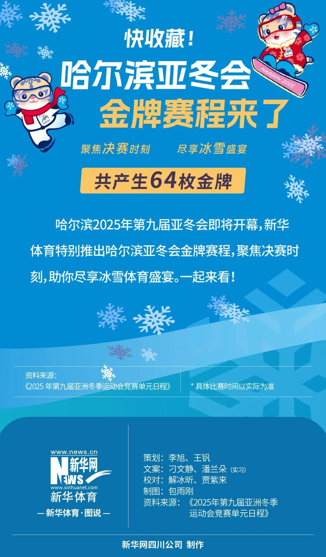 传控打法