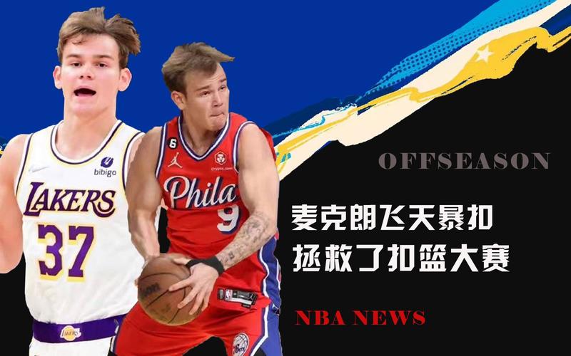 激烈的中甲
