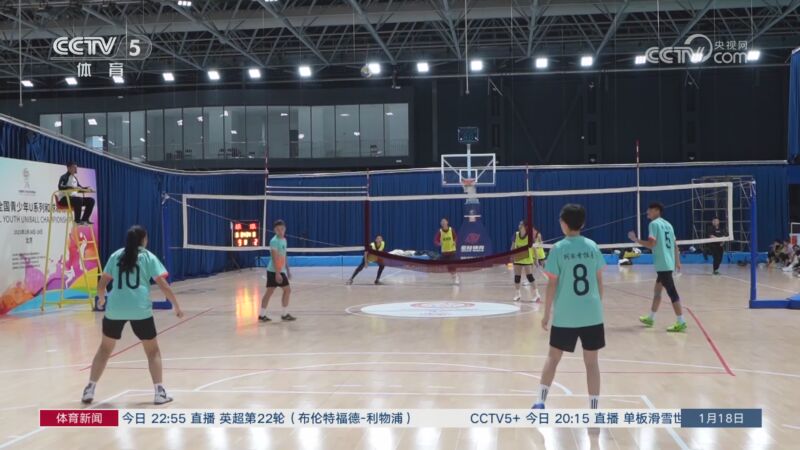 同样是足坛