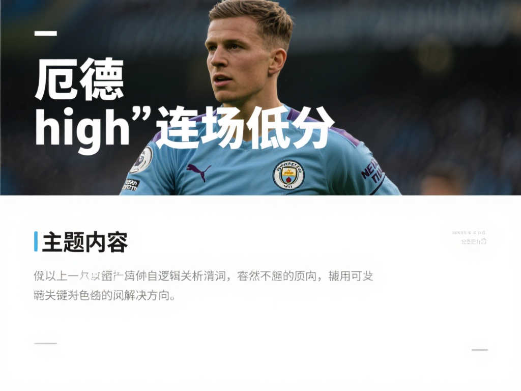 努力和团队