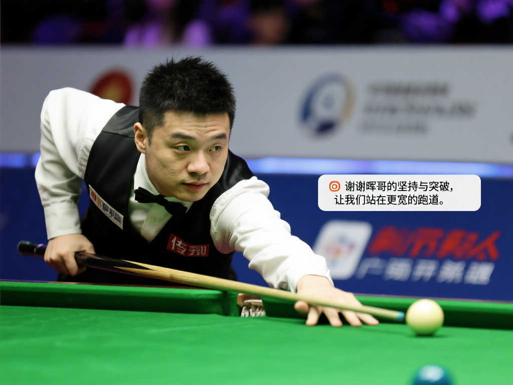 球迷和媒体 球迷和媒体